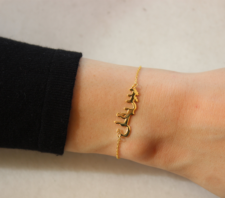 925 Sølv| Arabisk Navn Armbånd